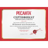 Стабилизатор напряжения РЕСАНТА С500 63/6/31